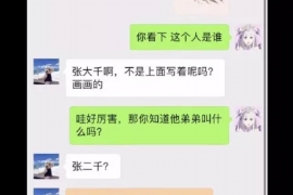 阿克苏商账追讨清欠服务